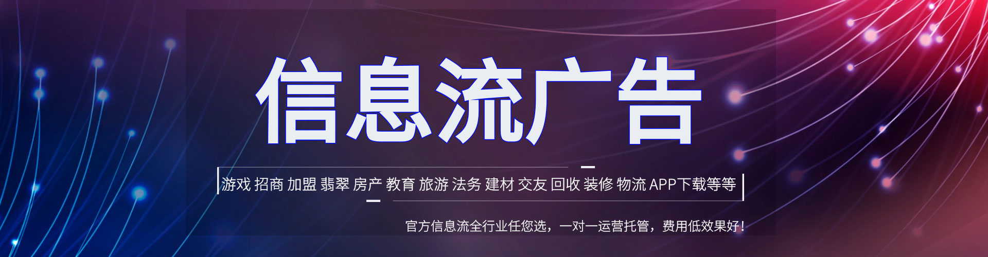 翁源搜索开户返点