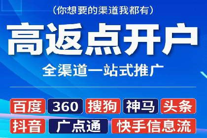 案例解读：信息流代理在教育培训领域的应用
